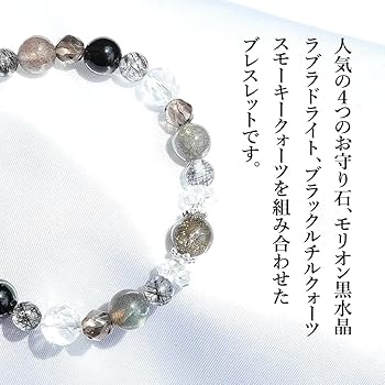 Amazon | 【ブルーコーン】 天然石ブレスレット シルバールチル